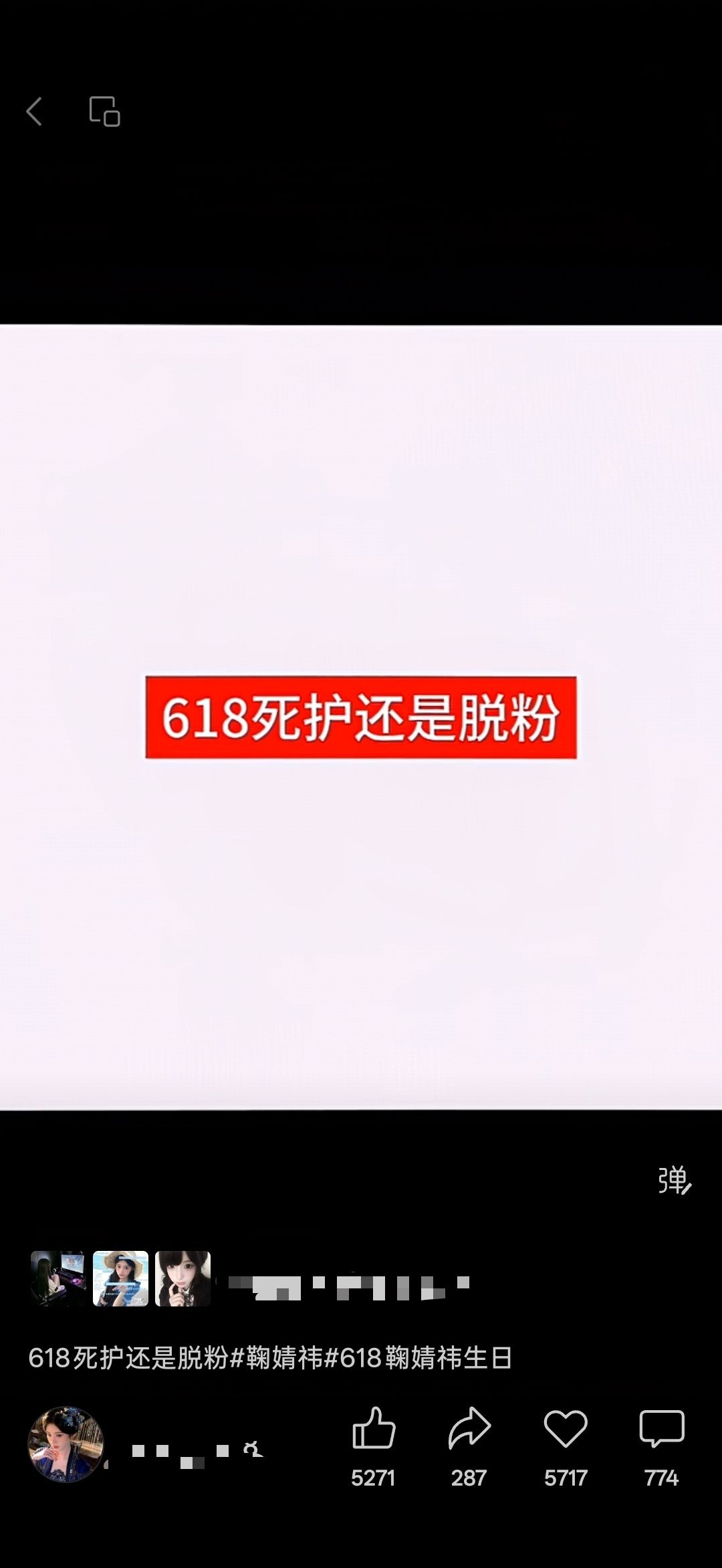 你们xxj有被害妄想症？ 