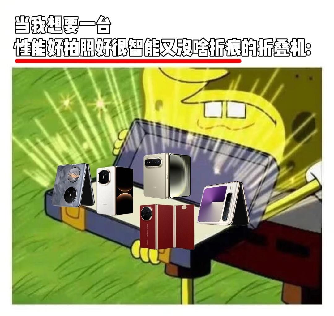 折叠屏选苹果还是华为蹲了这么久的苹果折叠屏，看完iPhone Duo价格直接心凉