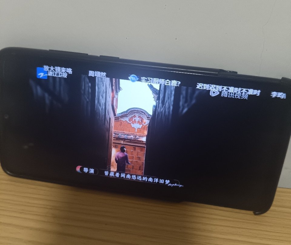 刚忙完，准备开看跑男啦！白鹿在哪我看哪奔跑吧