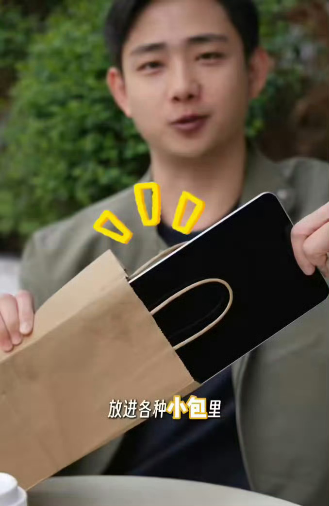 OPPO Pad mini 曝光8.8 英寸高刷屏 + 骁龙 8 Gen5 芯片