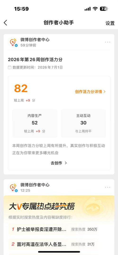 需要你的时候你不涨，不需要了涨到80了