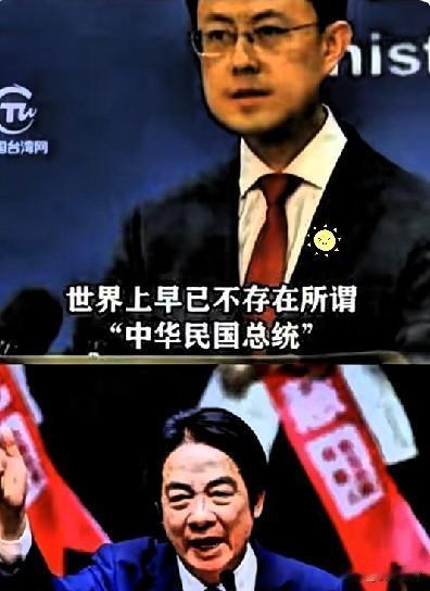 赖清德这番“互不隶属”的论调，真是把跳梁小丑的嘴脸演到了极致。拿着“中华民国”的