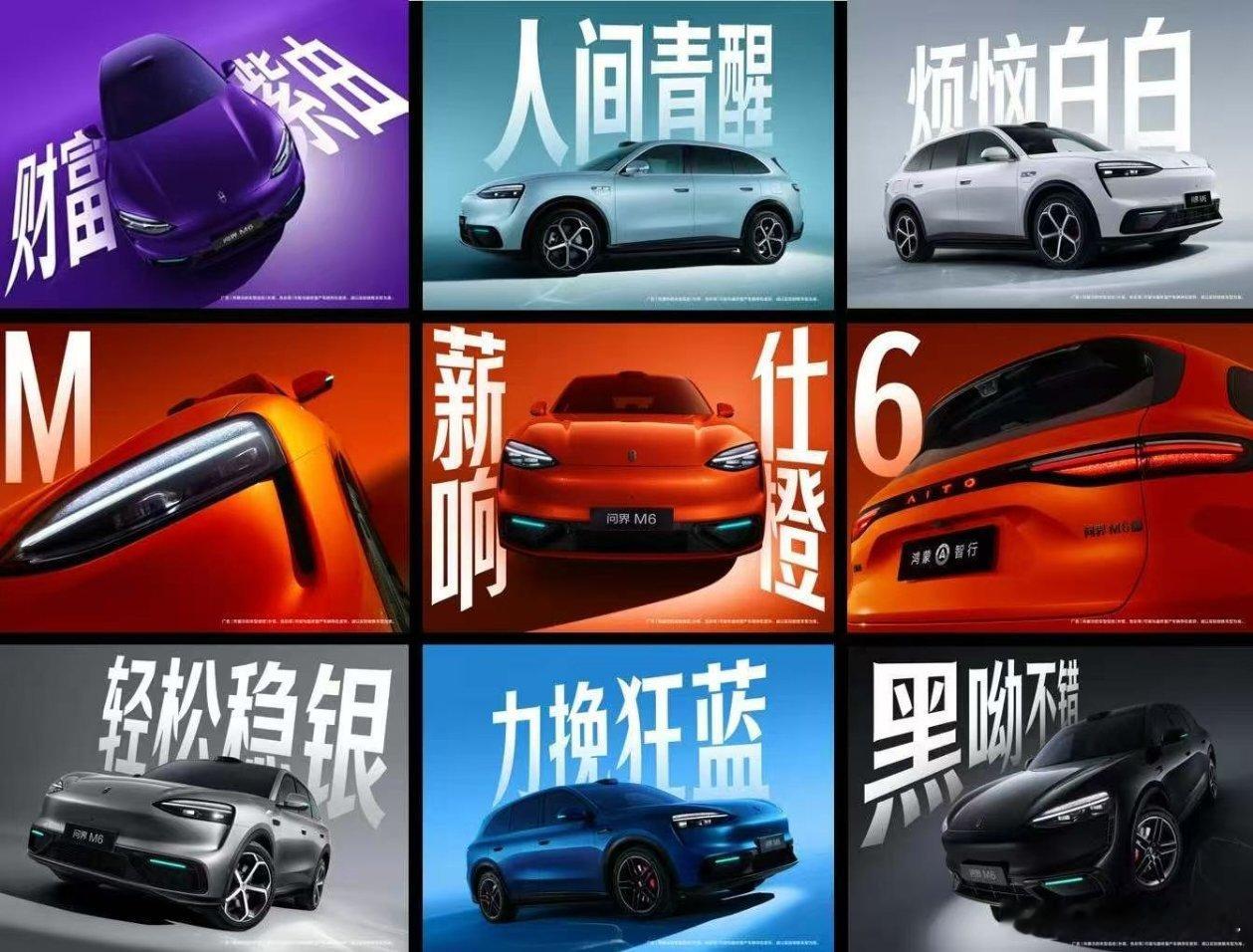 问界官方玩梗问界鸿蒙智行