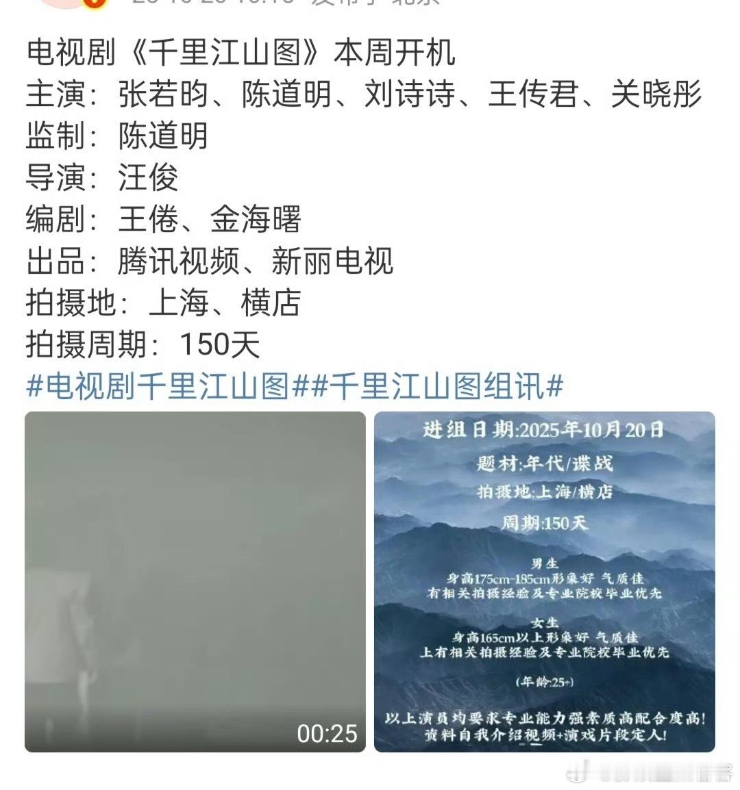 如今真的不太好过了咖位掉的太明显了一念关山是她回不去的顶点了吧[捂嘴哭][捂嘴哭
