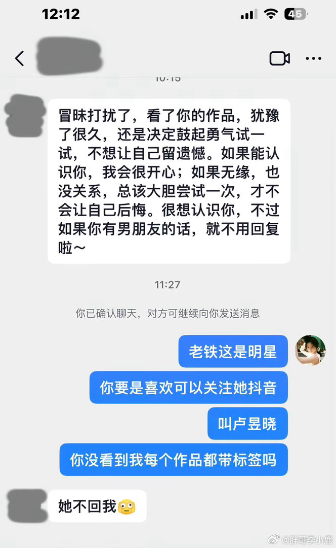 民间艺术观察