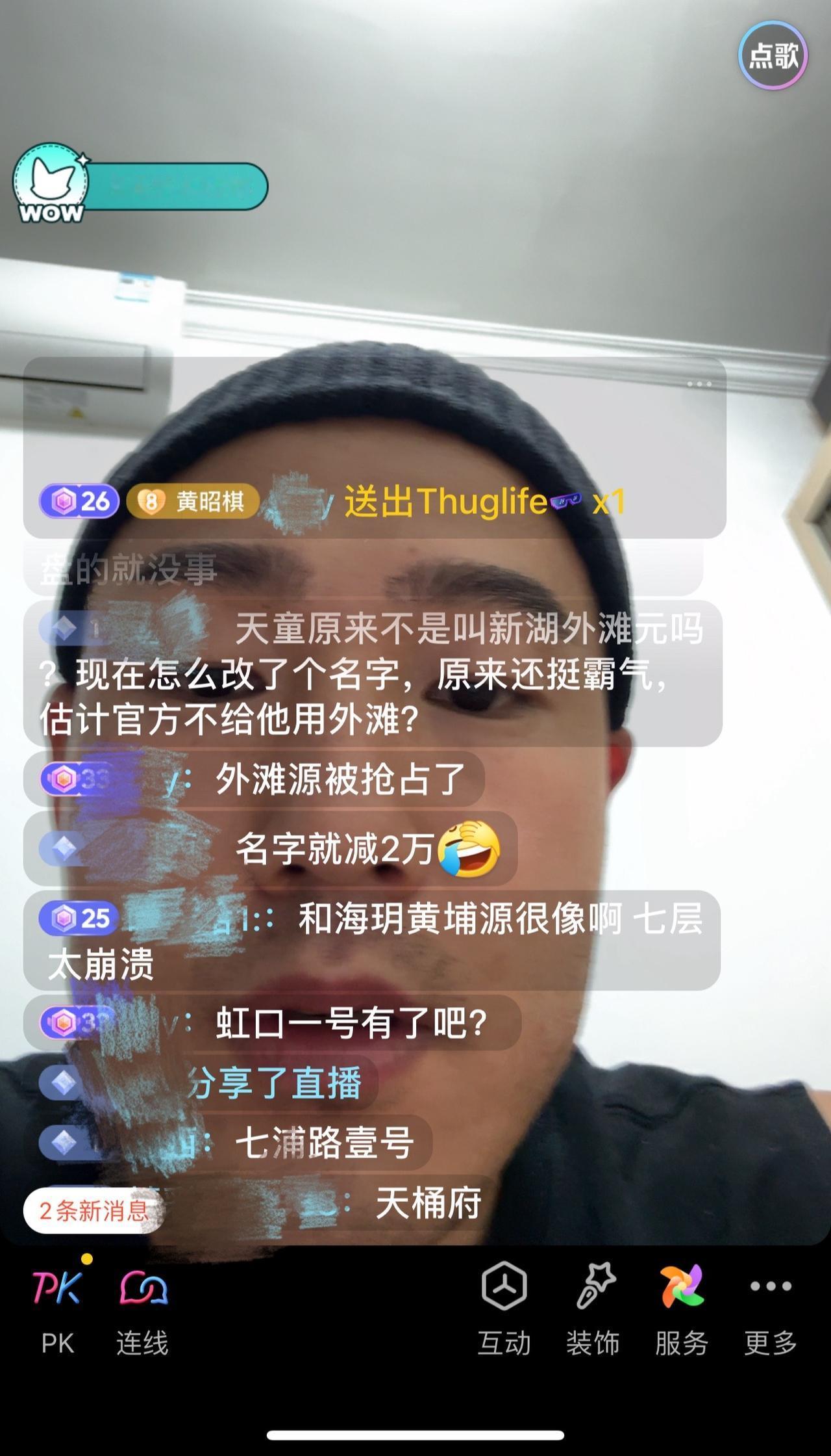 各位铁子们
就这么不喜欢天潼198嘛
这起名真是要脑洞砸开，瞬间拉低了它的档次！