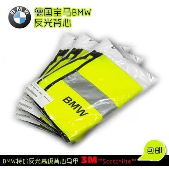 易烊千玺 他这个马甲是宝马的 ，貌似是个冷知识