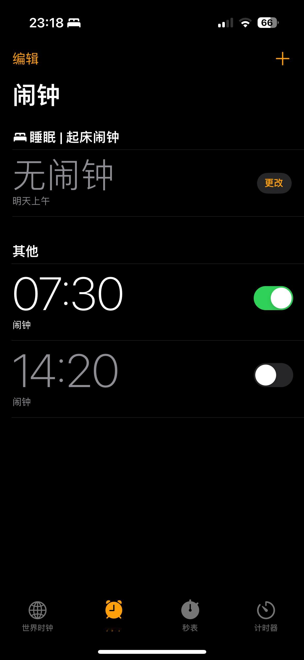 告诉大家一个好消息明天周日正常上班，闹钟记得调好，别睡过头了[太开心] ​​​