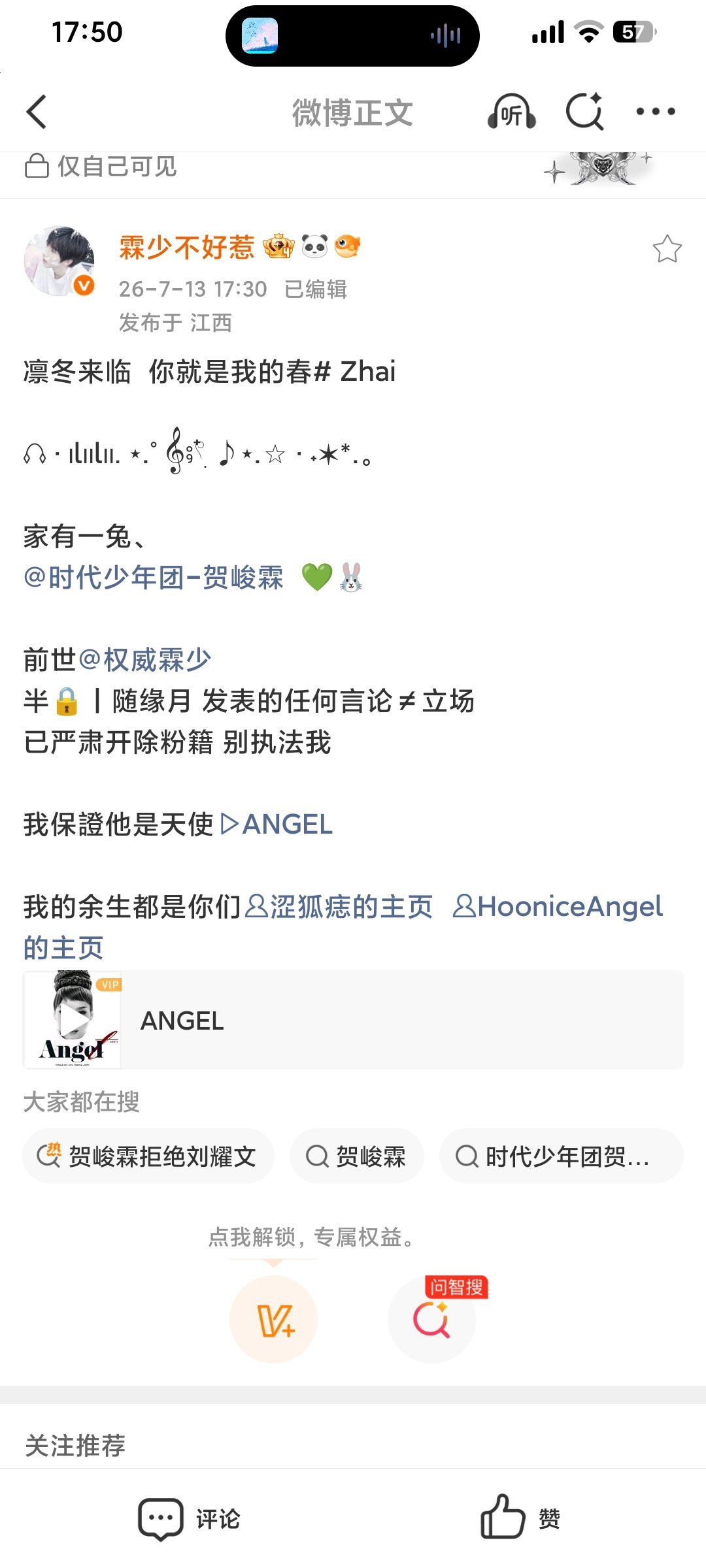 这个当新置顶怎么样 