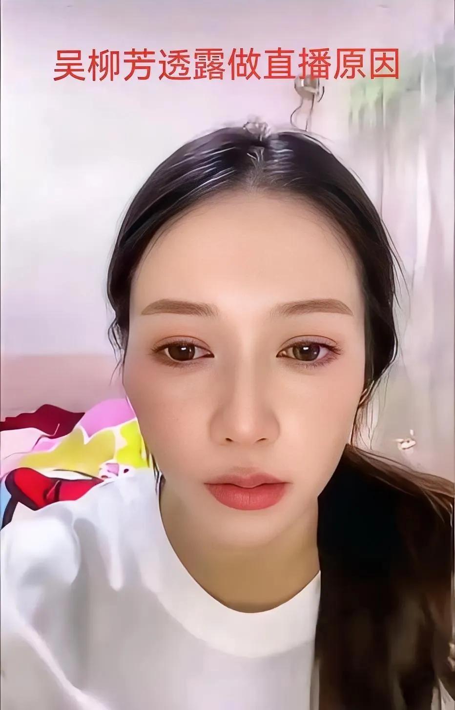 在直播的温馨氛围中，吴柳芳袒露了自己踏入主播行业的背后故事。回溯至2019年，她