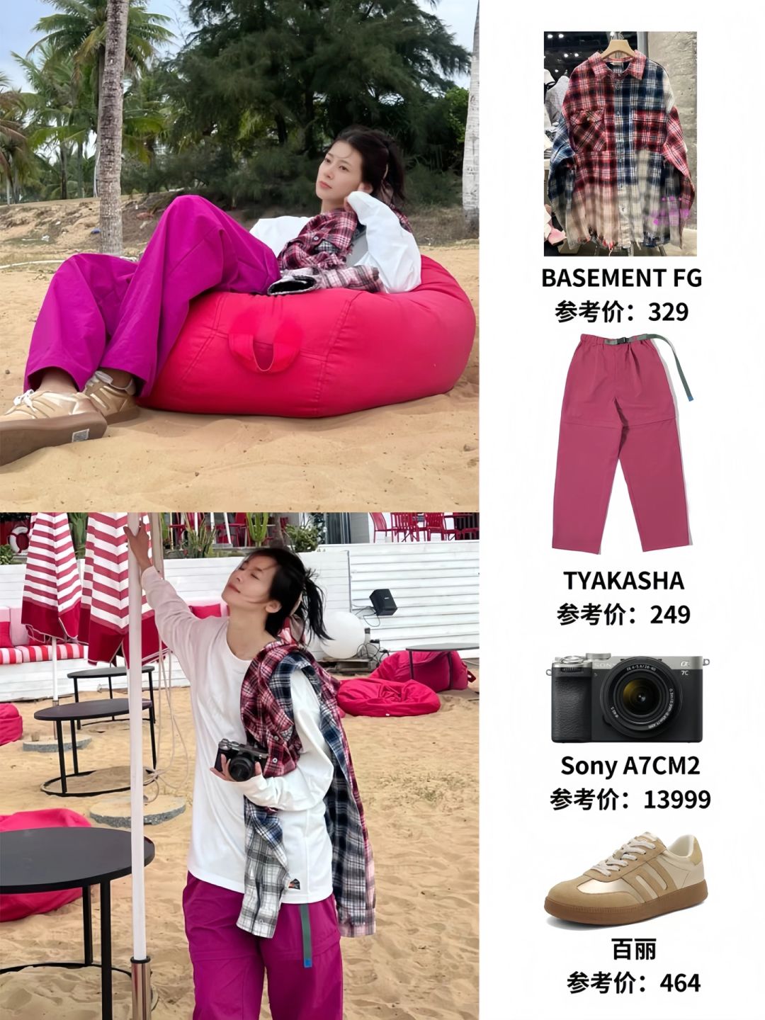 妹宝真的好会拍 不考虑开个摄影班吗！