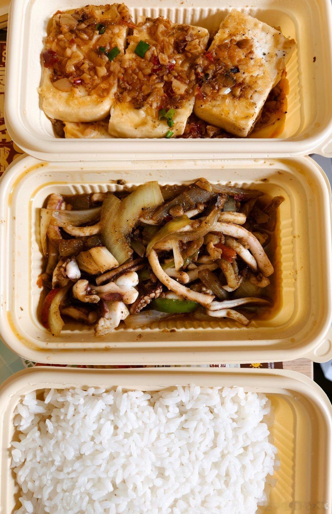 吃豆腐的一天 