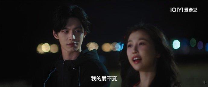 双轨11集好甜网剧双轨内娱现偶终于开窍了网剧双轨超话虞书欣超话我真不中了轨秘们，