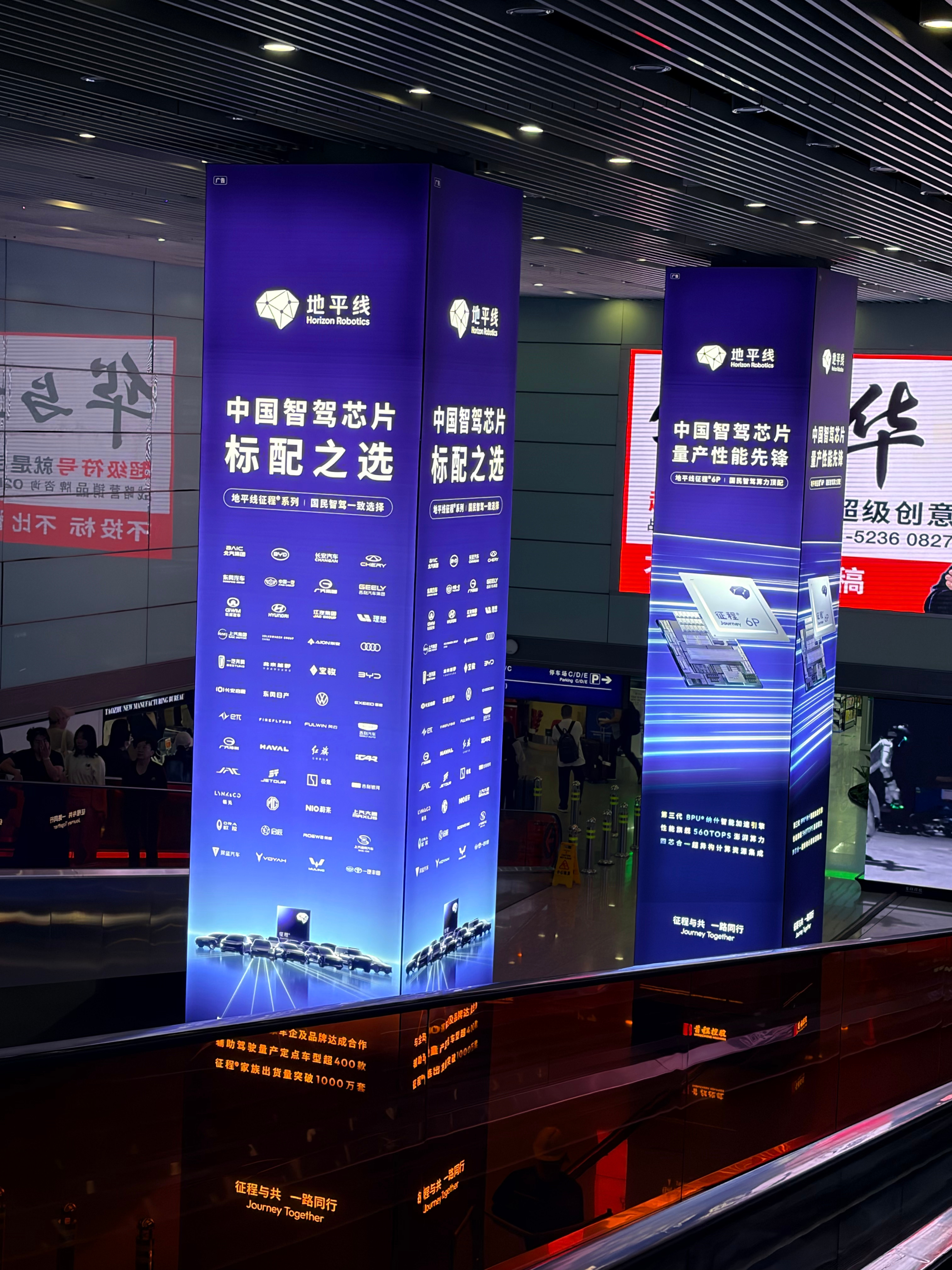 落地就看到地平线的墙感觉这确实是个被低估的企业确实应该想办法去出圈一下大v聊车地