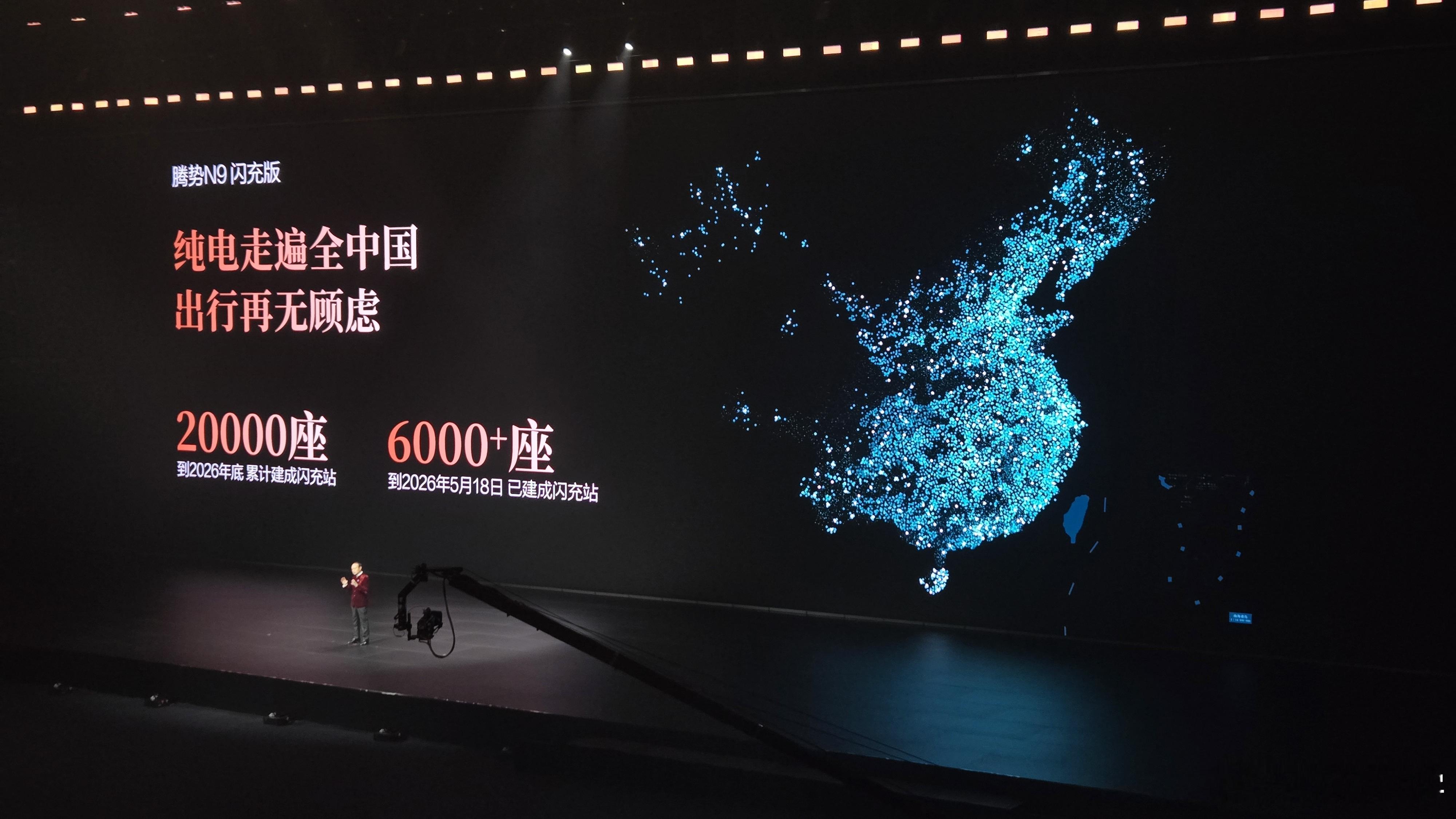 比亚迪闪充站已经破6000了比3月的计划略晚了几天但这样的建站速度，已经非常牛了