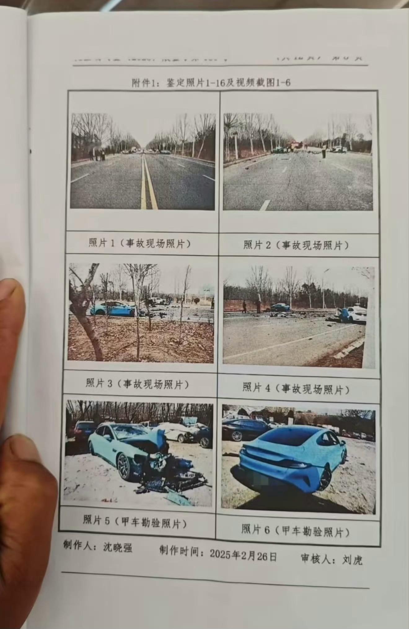 小米司机超速致4死赔偿时拿贫困证讲真的，有些人是不是离了小米不会说话了[费解]司