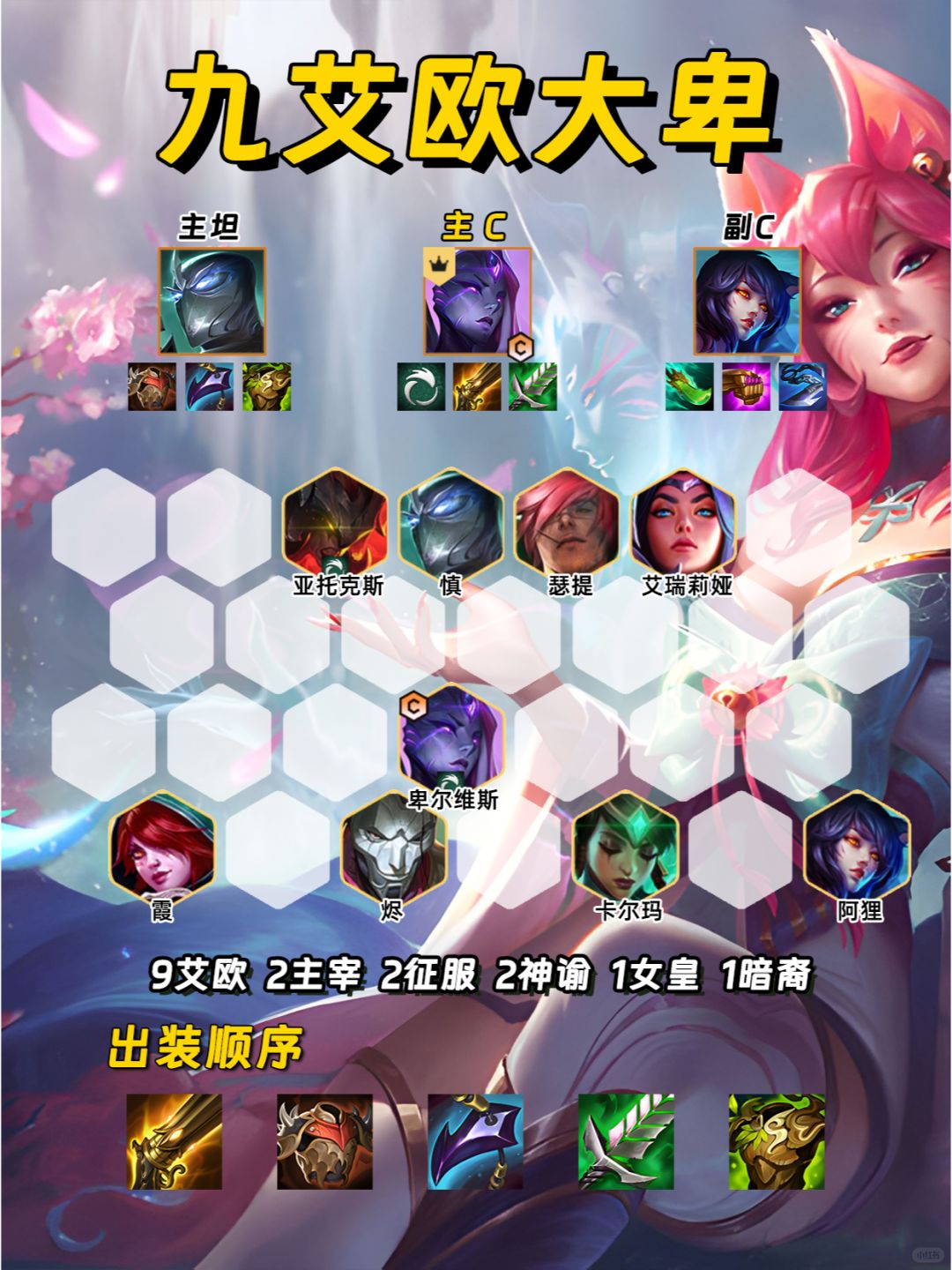 姐妹们 九艾欧大卑面前无前排 一碰就融化！