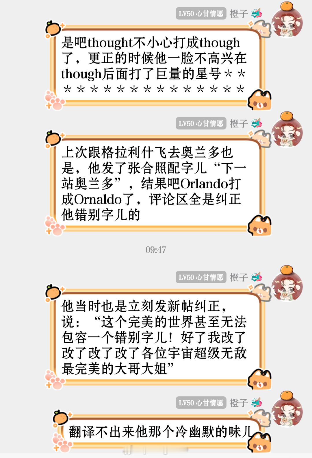 萌之 