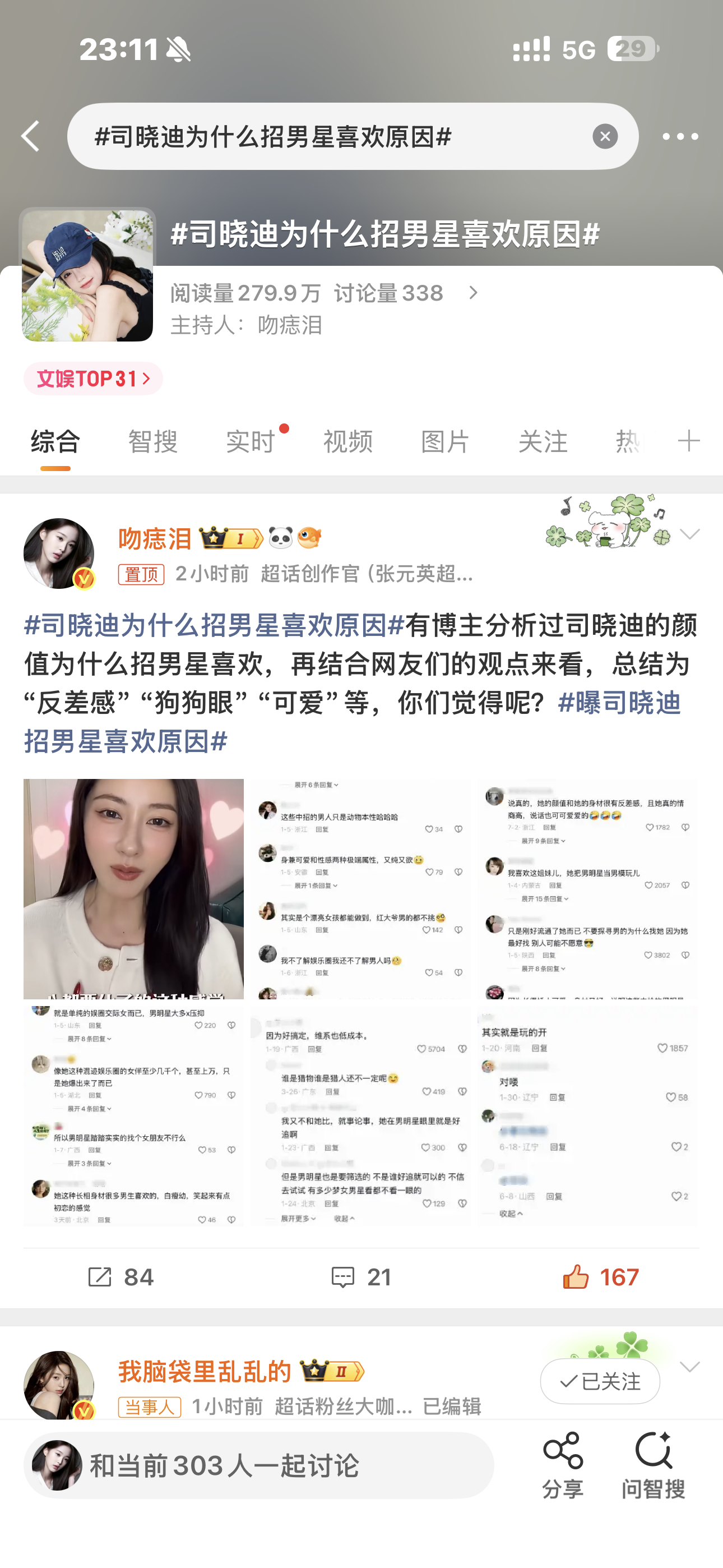 都来玩好不好 