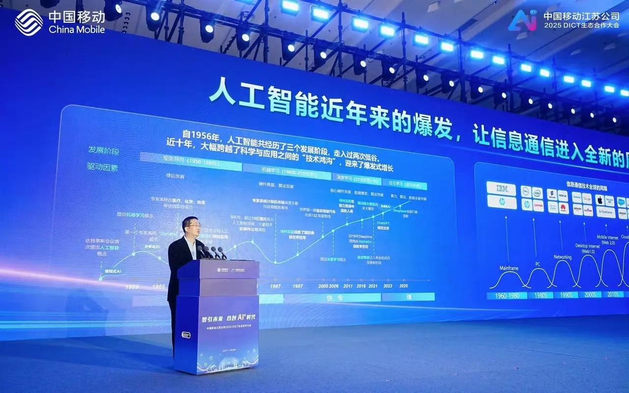 人工智能应用落地最成熟的五家公司：
1.金山办公——AI深度集成文档；
2.科大