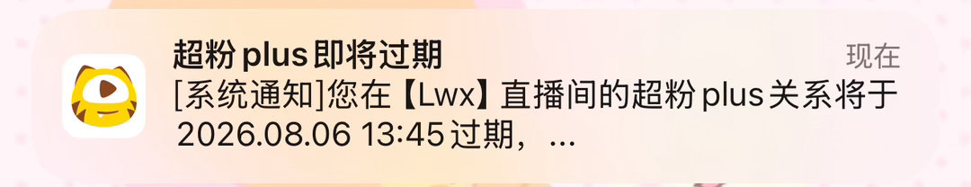 逆子啊 