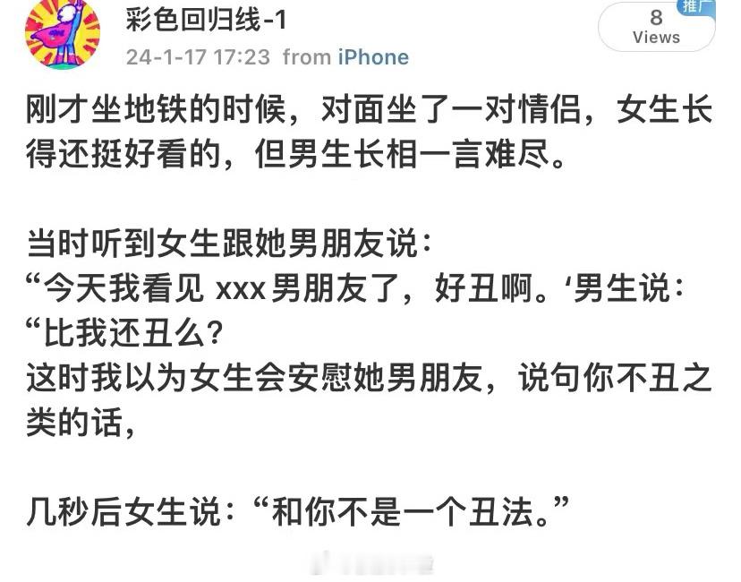 哈哈哈哈哈哈哈哈哈哈哈哈哈 ​​​