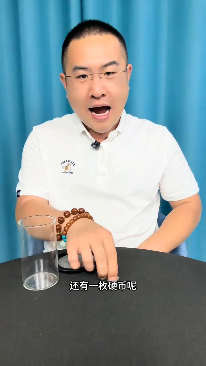 手掌一拍，硬币传一，接下来揭秘背后真相。
大家好，把一个普通的杯子放到一个垫子的