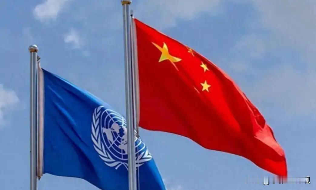 震撼！中国在联合国地位重大跃升，实力获全球认可

联合国传来一则重磅消息，中国在