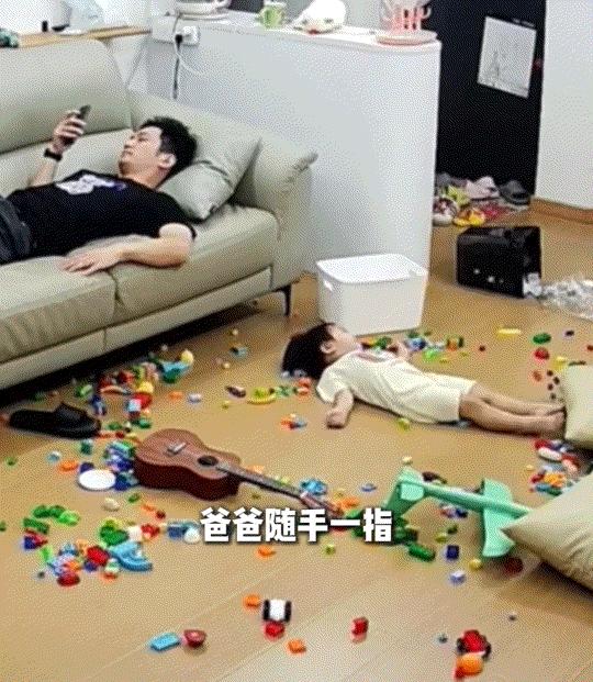 出乎预料了！湖南一位爸爸在家带娃，孩子把玩具扔得满地都是。玩尽兴后孩子觉得无聊，