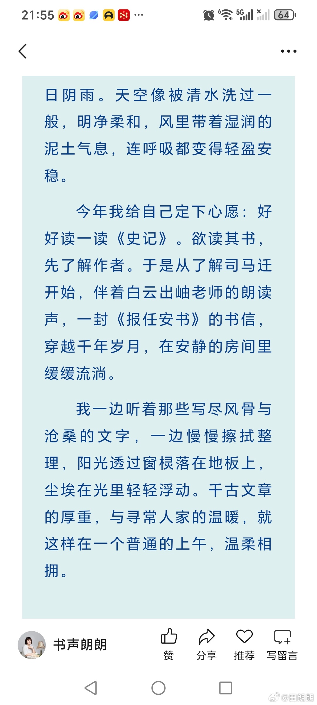【黄河岸・寻常日：在烟火与沧桑中读懂岁月静好】欢迎阅读、点赞！网页链接
