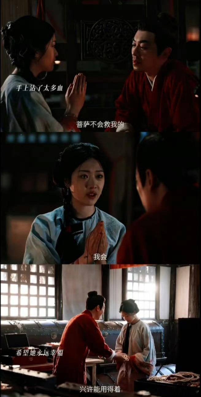  敲锣打鼓迎接叔妹登场 朱亚文向涵之同框甜度拉满！眼神里的拉扯感太戳人，微妙氛围