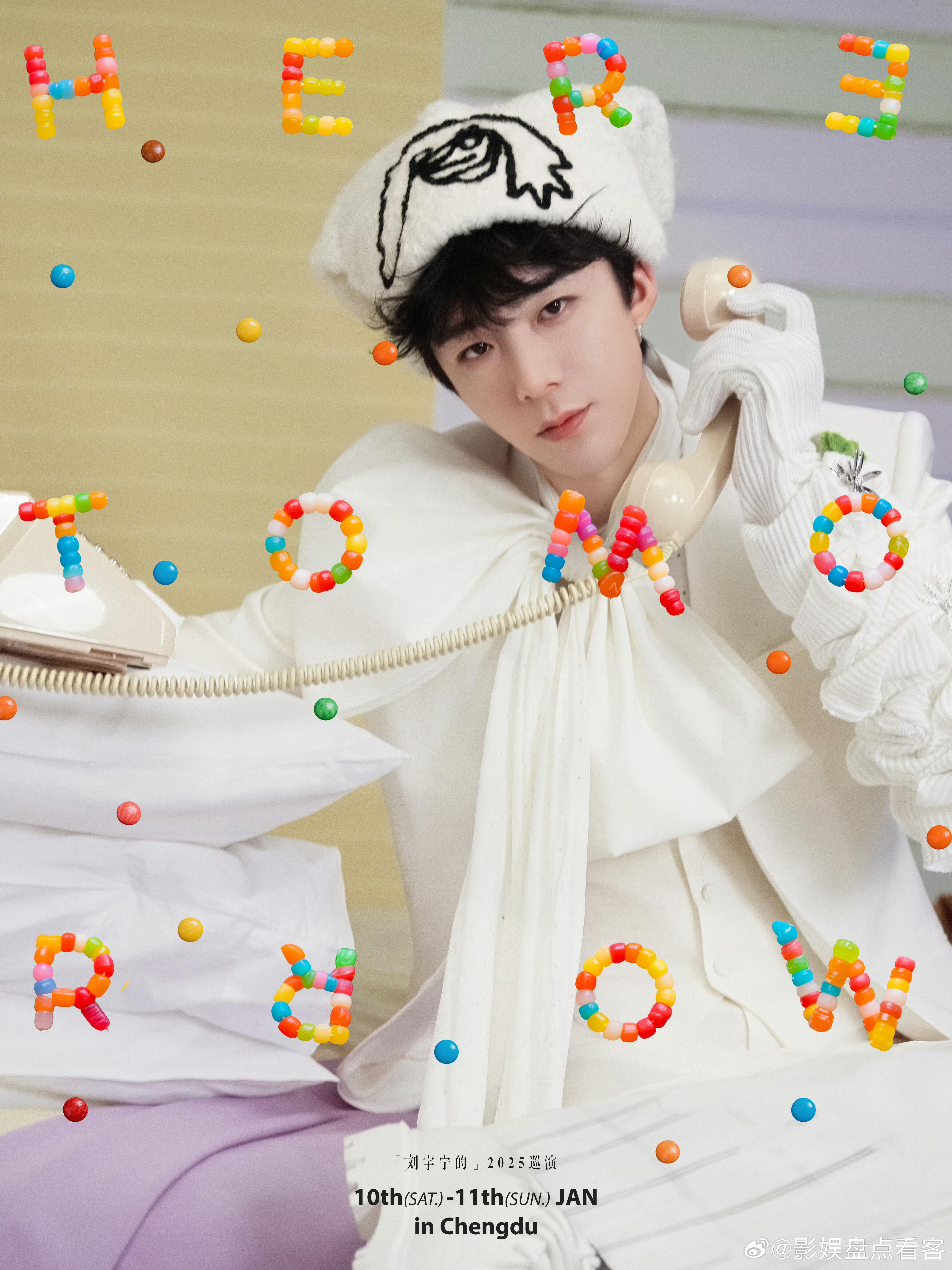 刘宇宁玩转时尚这套以礼物为概念的图集真是暖暖的各种风格都能驾驭👏 