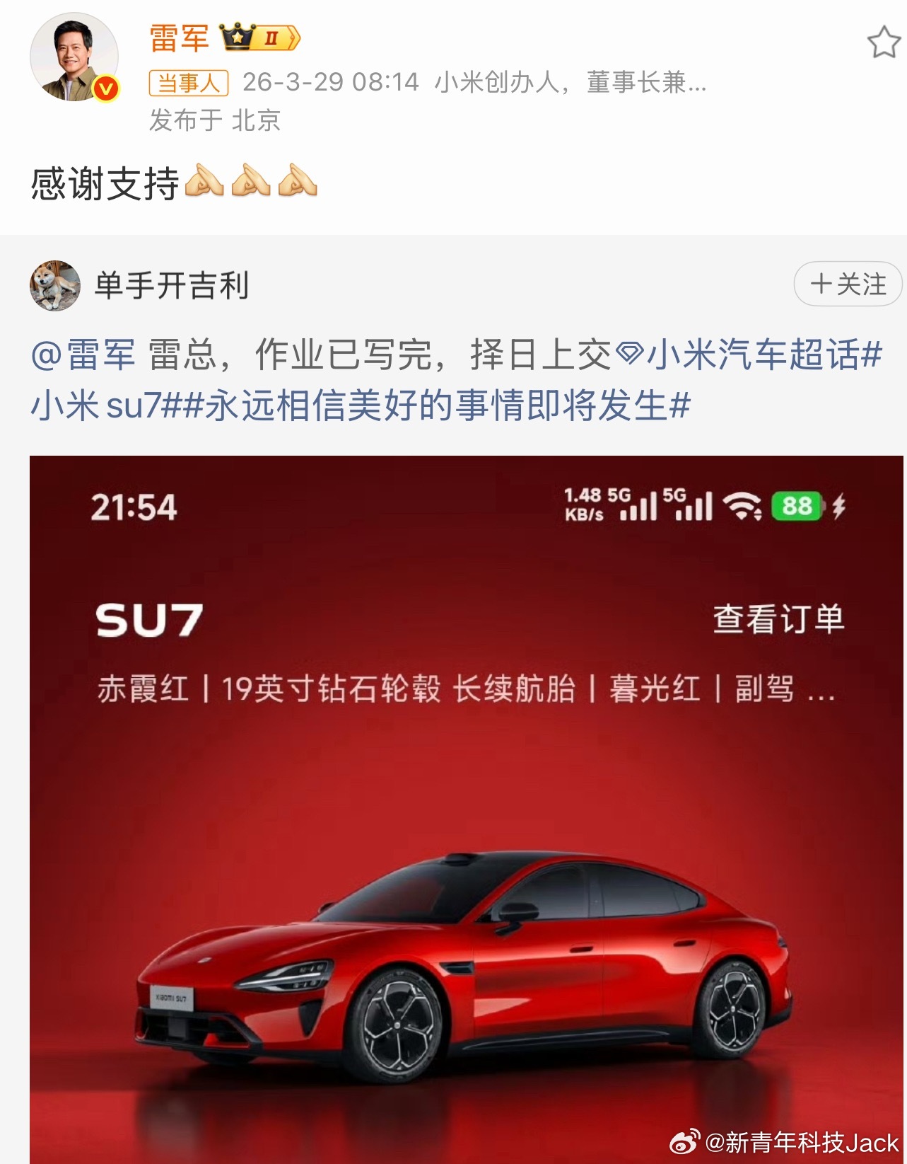 因为这个男人一句话，奥迪车主直接怒花二十多万购入新一代小米SU7BBA和特斯拉老