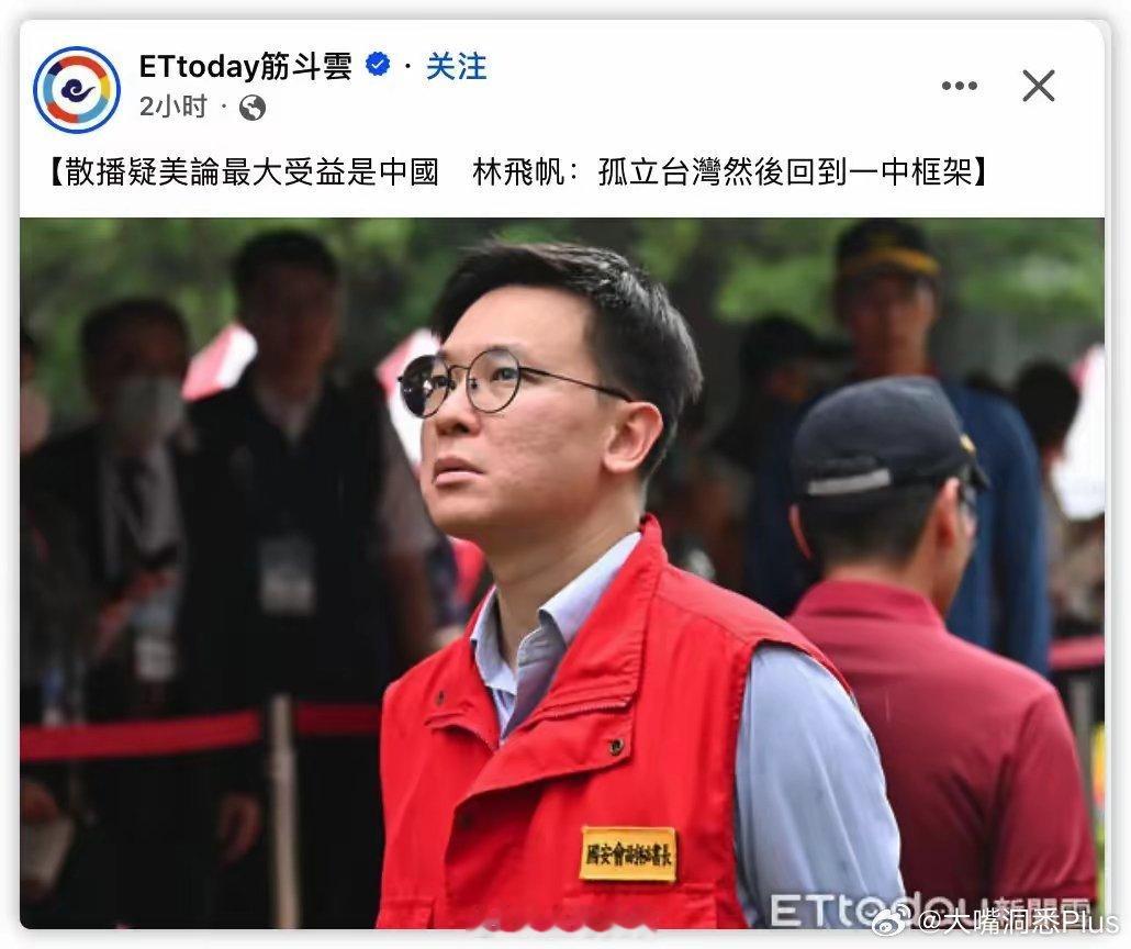 无脑大内宣，魔怔了…… ​​​
