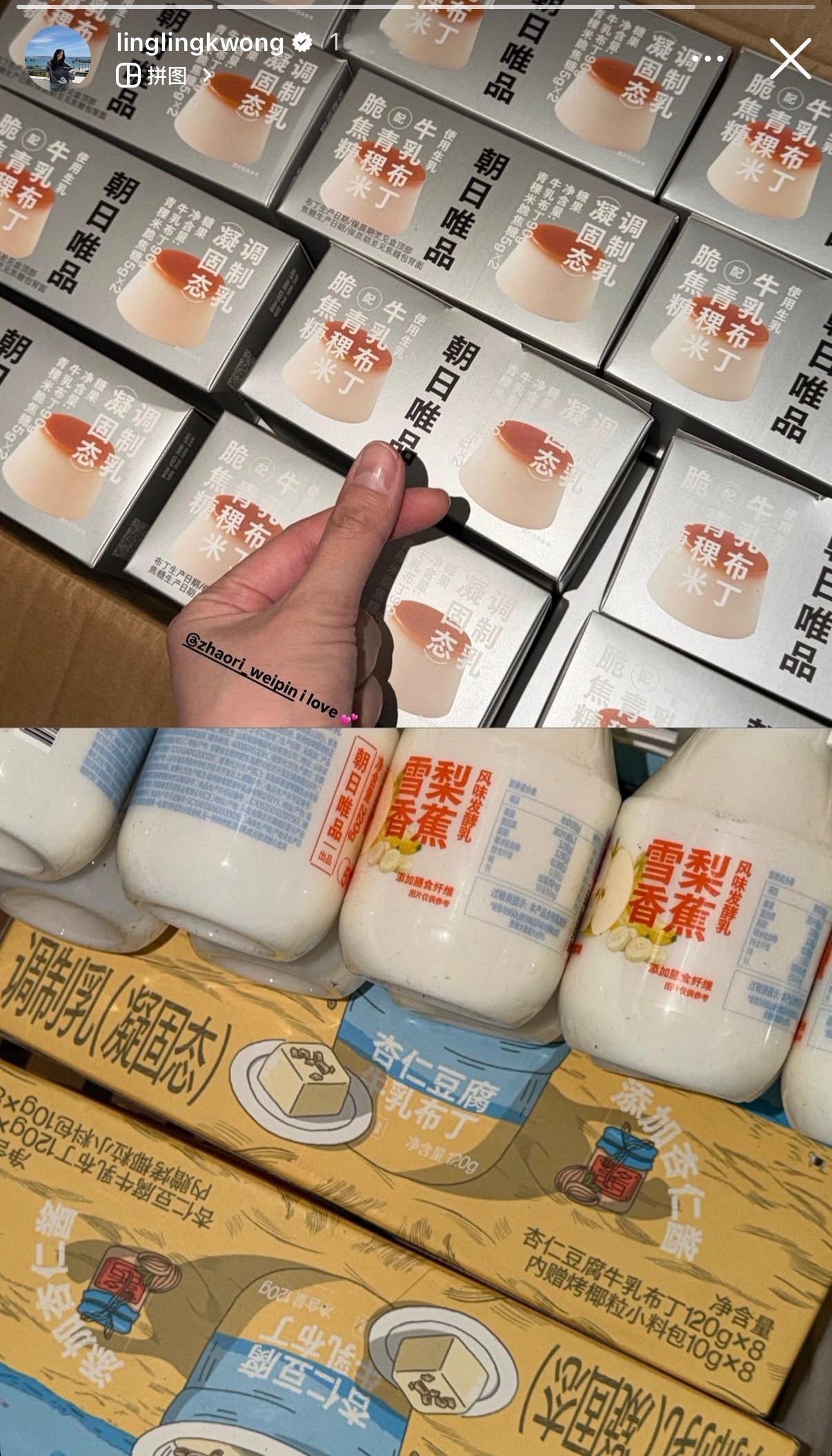 邝玲玲ig story更新“i love💕”小猪点赞，小猪得到，单人品牌一个个