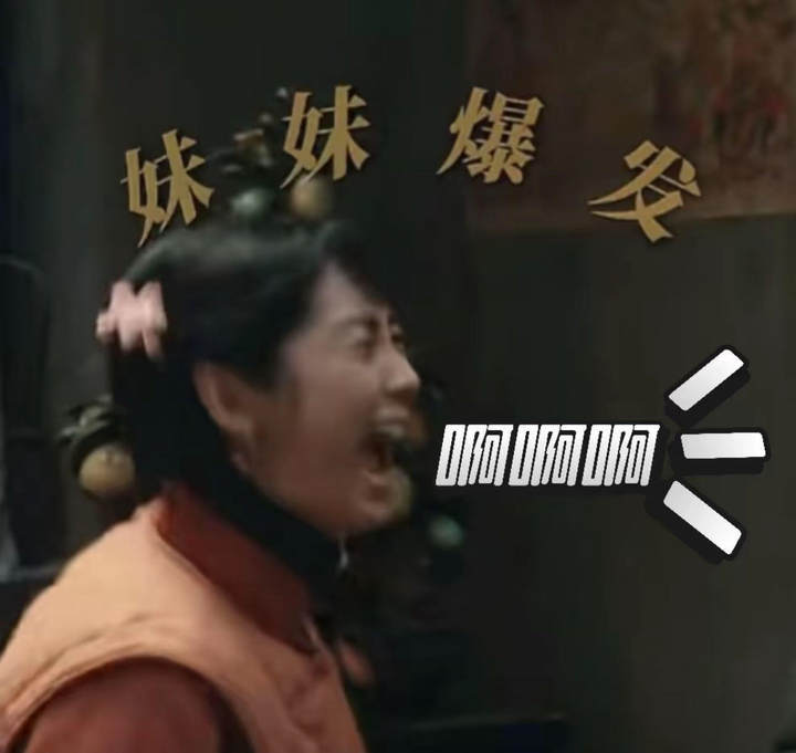 杨幂 剪得很好下次不要再剪了杨幂剪刘海有一套 ​​​