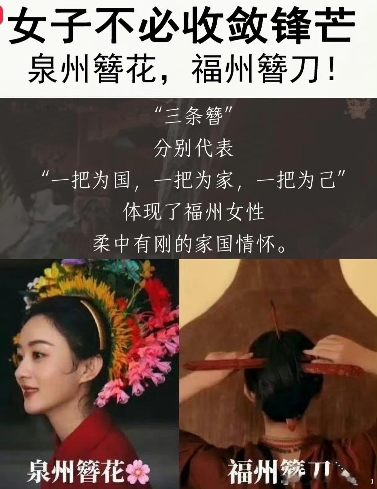 赵丽颖登上城士封面上次带火簪花，这次要带火簪刀了，赵丽颖真不错啊[彩虹屁][彩虹