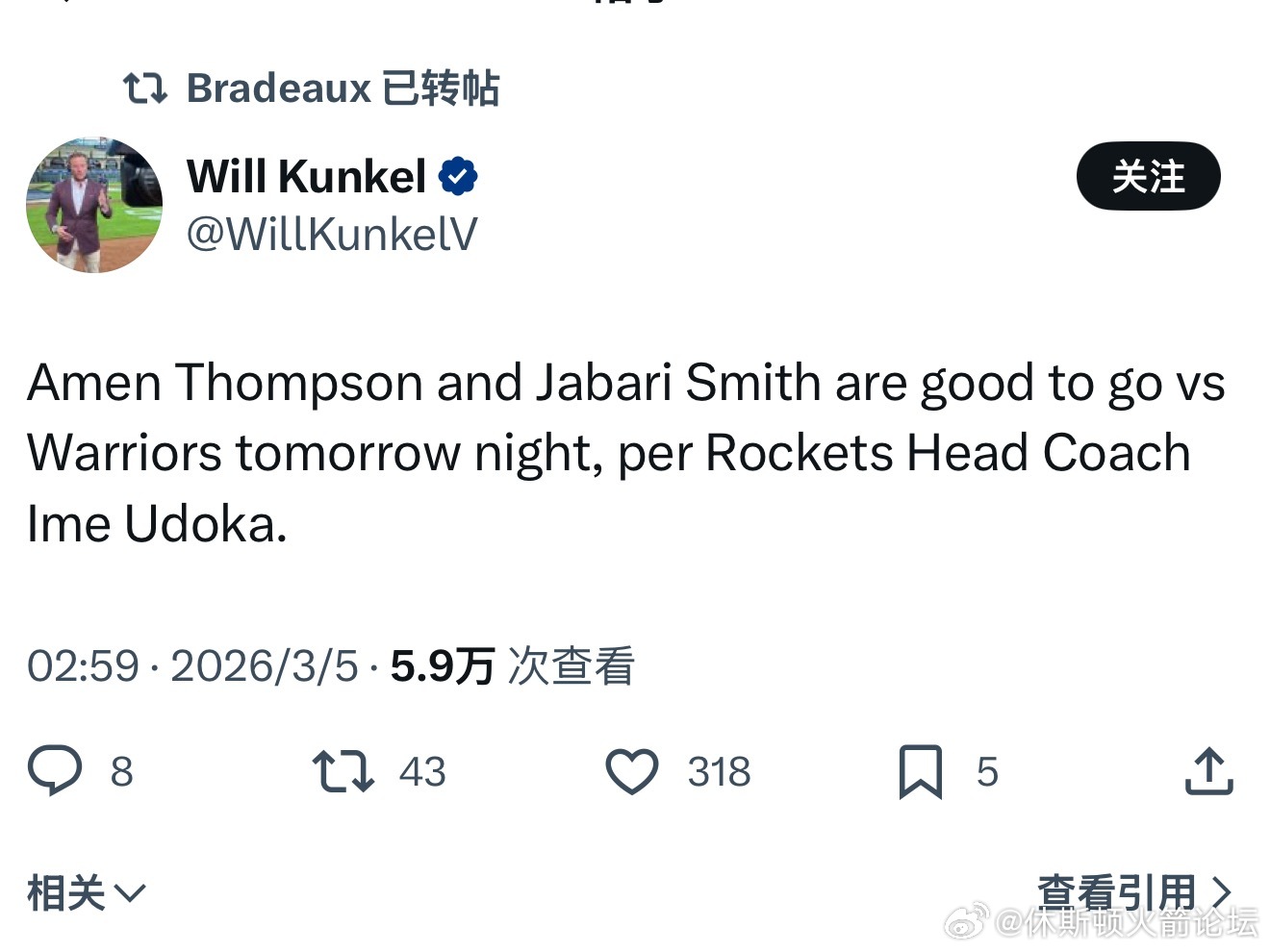 明日对阵勇士，阿门/小贾都可以打。休斯顿火箭