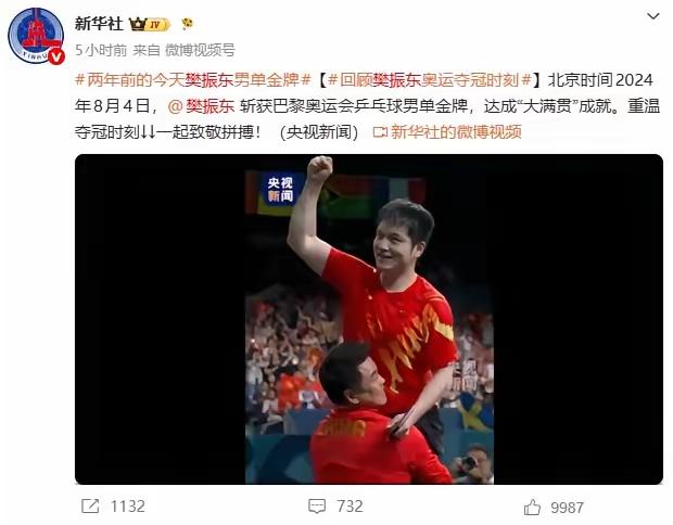 “牌面拉满了！”新华社和央视同一天给一个人庆功！
8月4号这天，新华社和央妈这两
