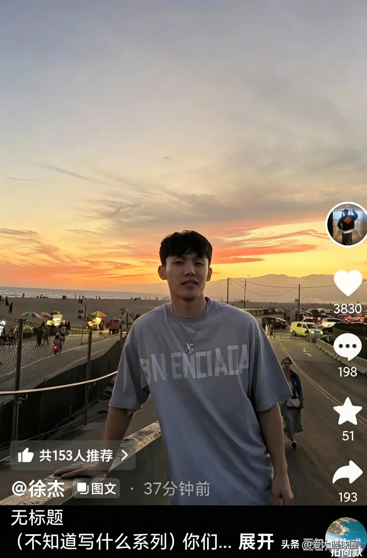 徐杰结束在美集训，晒照准备归来！

昨天，徐杰在美结束了为期一个月的特训，在此次