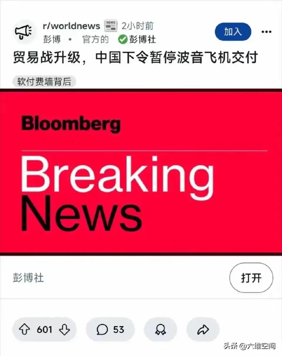 中国停了波音订单，我们说到做到，真的停掉了进口美国商品的订单，大豆不买的，牛肉猪