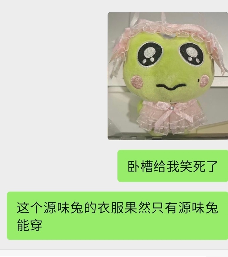 压力一只蛙？ 