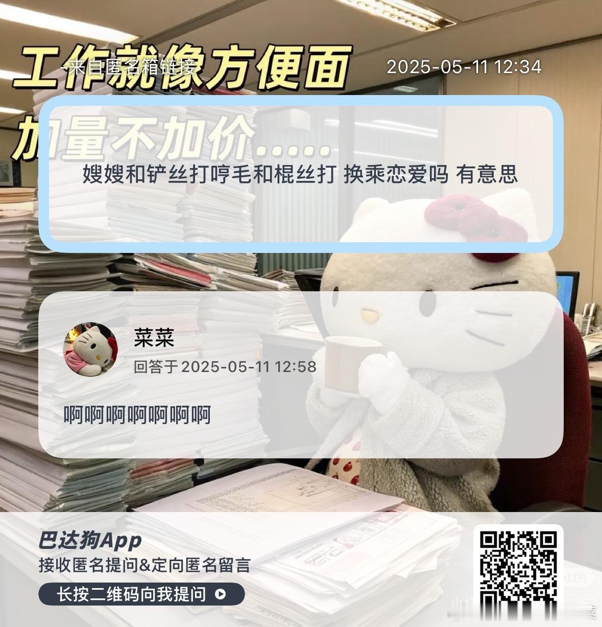 轻轻的kdl ​​​