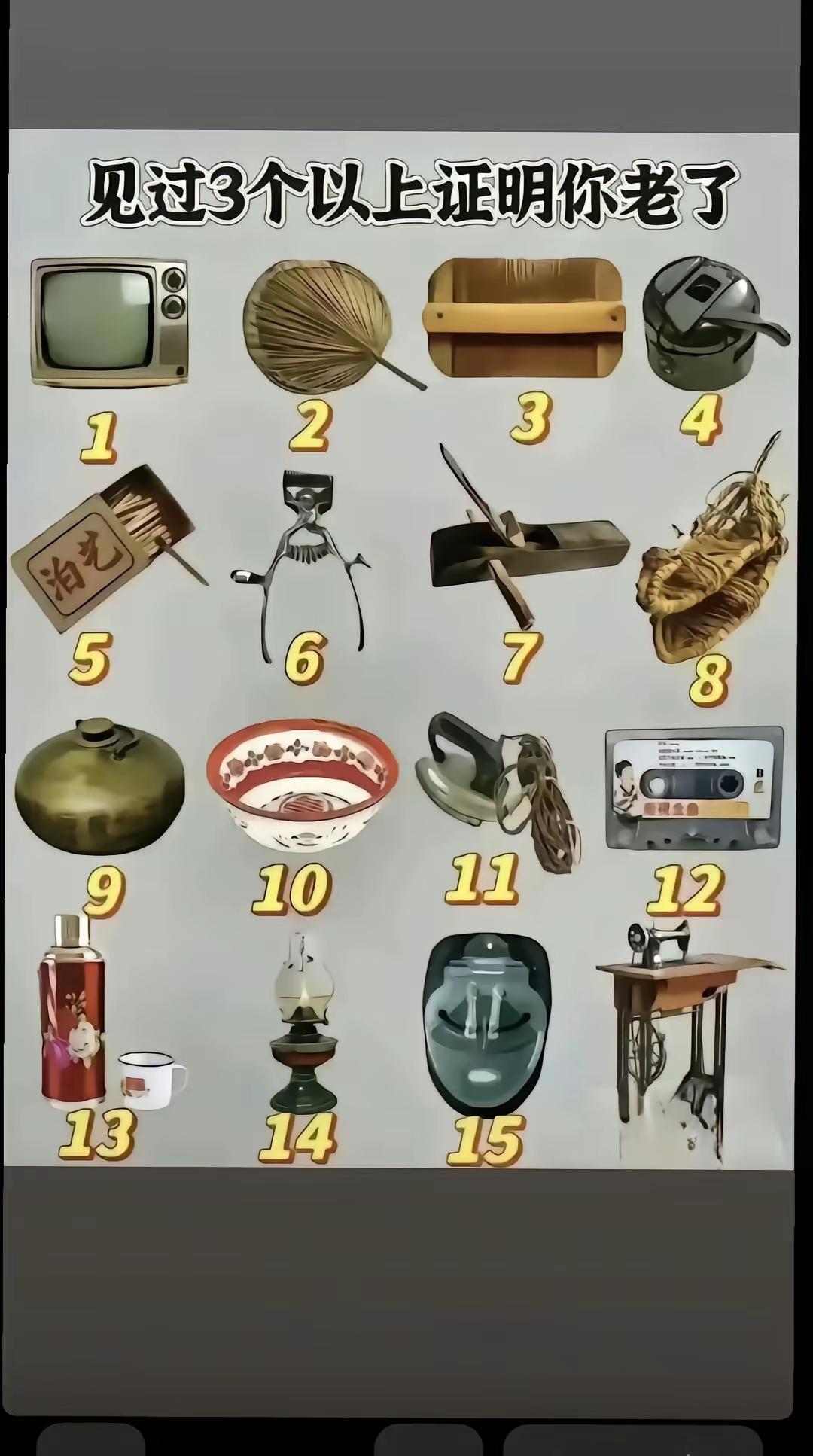 想了三天三夜也没想明白，9号是啥？干啥用的？