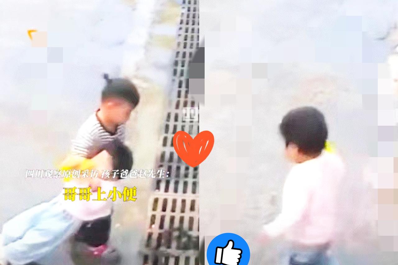 万万没想到，安徽，一3岁小男孩正在路边下水道处小解，突然这一旁的妹妹竟径直就走到