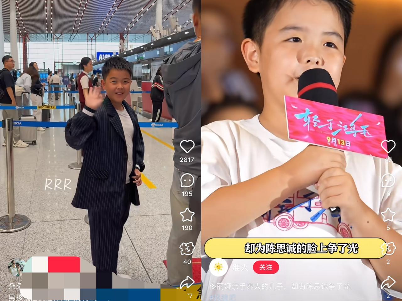 我爸眼光是真毒啊，
看见佟丽娅儿子，
他指着这小孩儿说：很早以前我就说这小孩不一