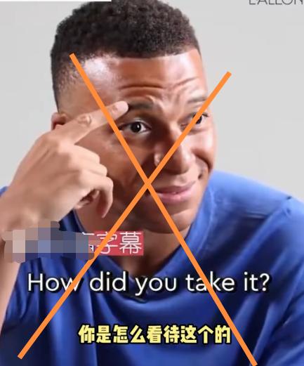 法国足球运动员姆巴佩也是飘了！

近日在受访时说的话，严重伤害了中华民族感情，懂