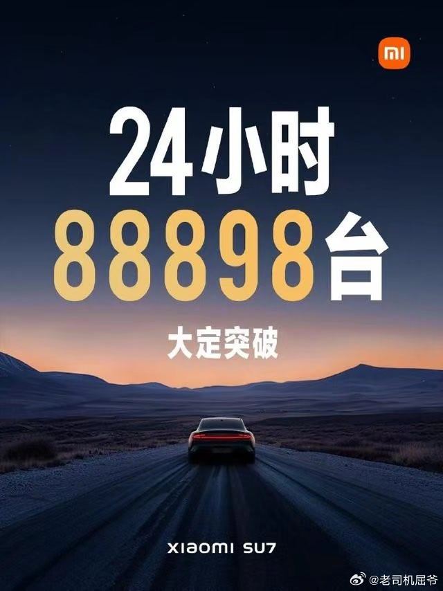 这图是哪儿来的？！现在信源 太乱了谁能帮我核实一下？