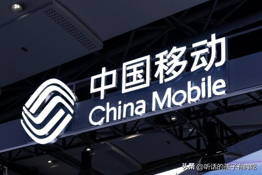 伤害性不高，侮辱性爆表！不但中国电信和中国联通目瞪口呆，就连苹果、京东、腾讯、字