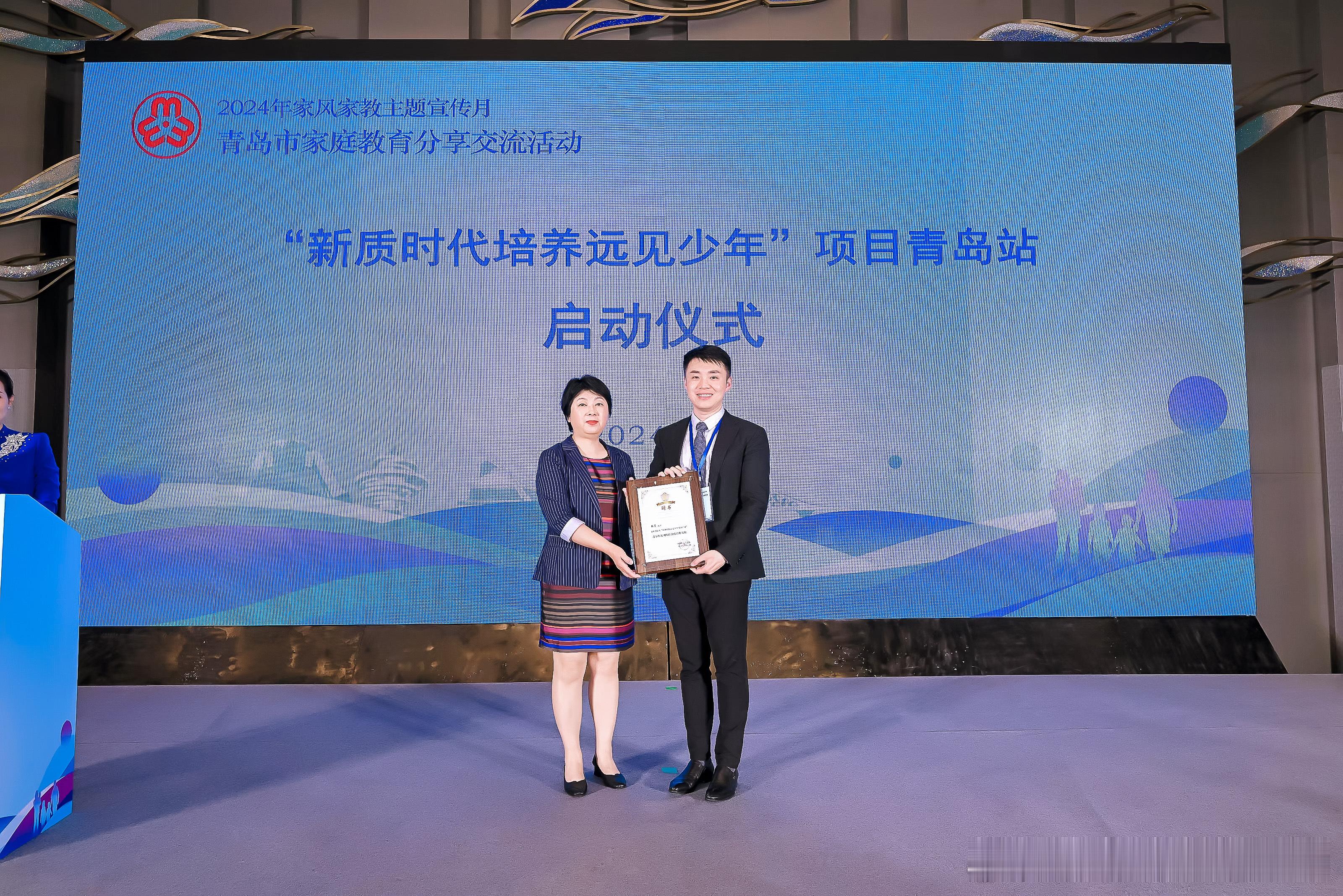 应《中国妇女杂志社》的邀请，去青岛和来自全国的妇联干部们，分享了家庭教育中的“护